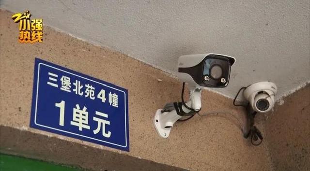 离奇失踪|