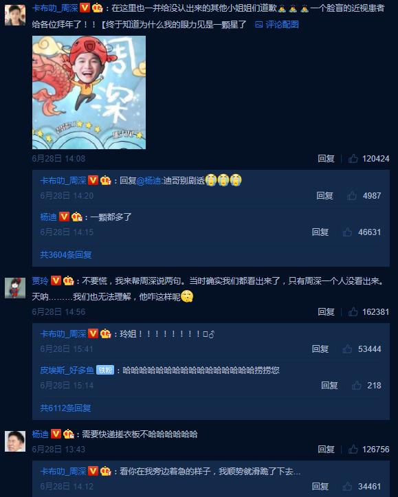 张雨绮|