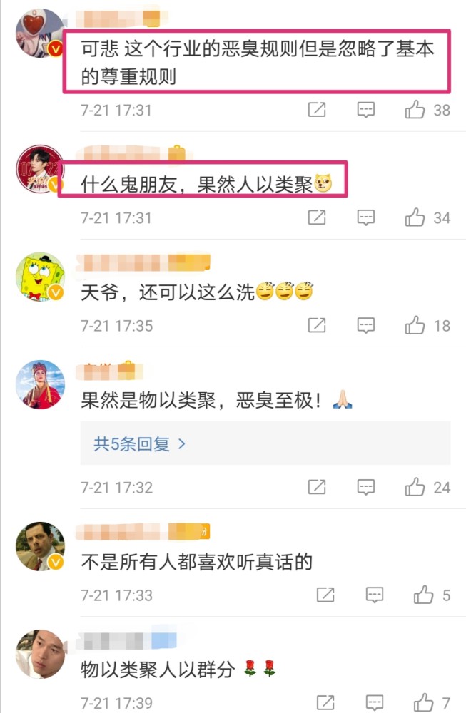 成语什么疑似_成语故事图片(3)