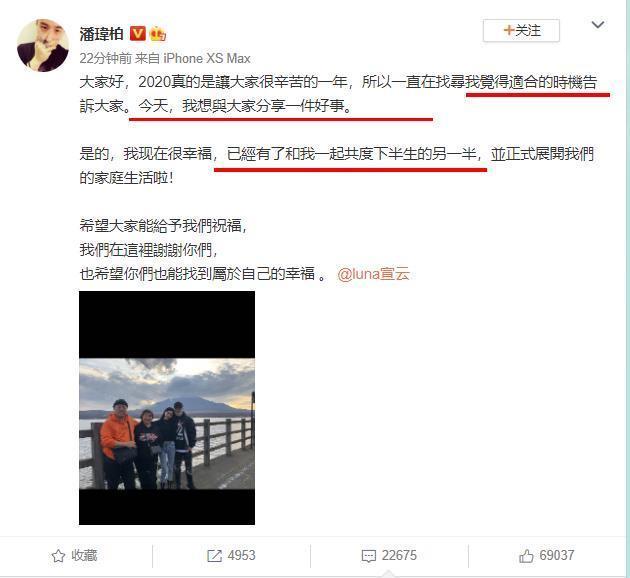 结婚|