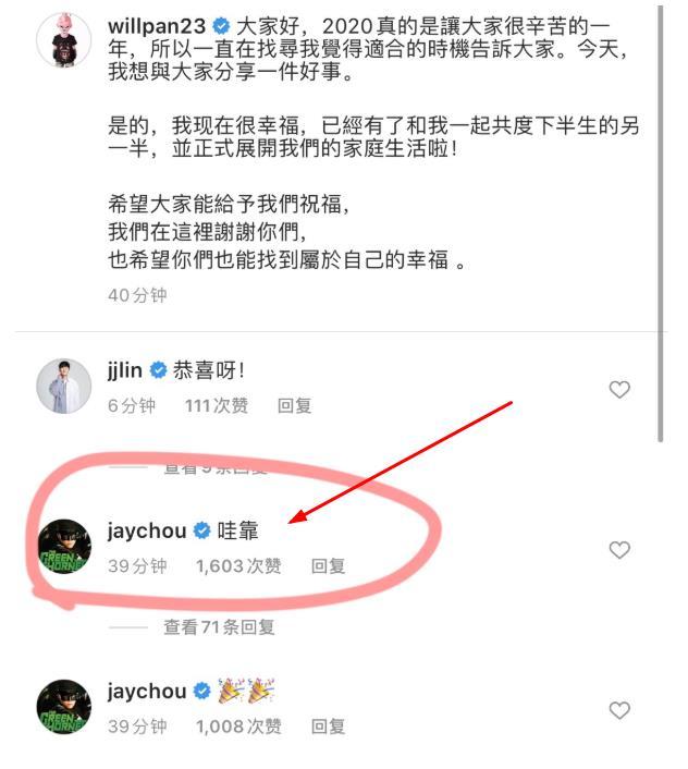 结婚|