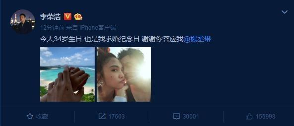 结婚|