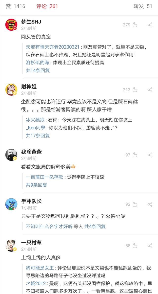 雕塑|