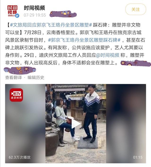 雕塑|