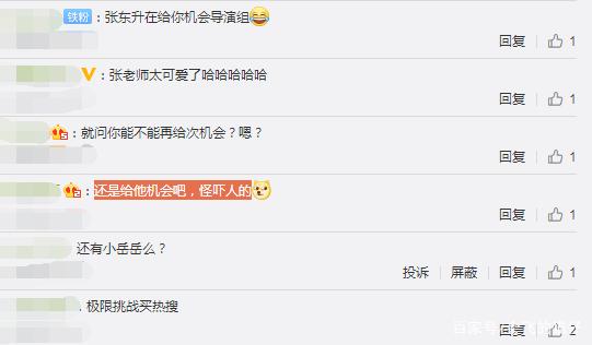 秦昊唱小白船威胁导演组|秦昊唱小白船威胁导演组是怎么回事?具体是什么情况?