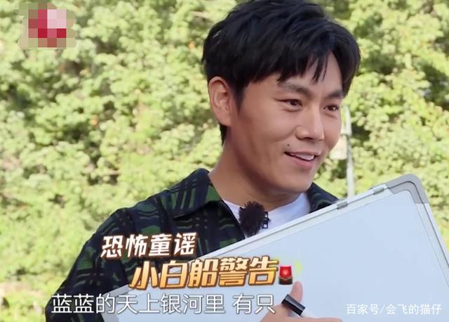 秦昊唱小白船威胁导演组|秦昊唱小白船威胁导演组是怎么回事?具体是什么情况?