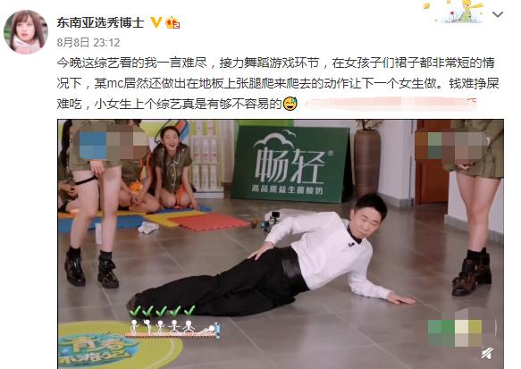 节目内容|