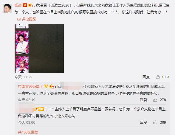 节目内容|
