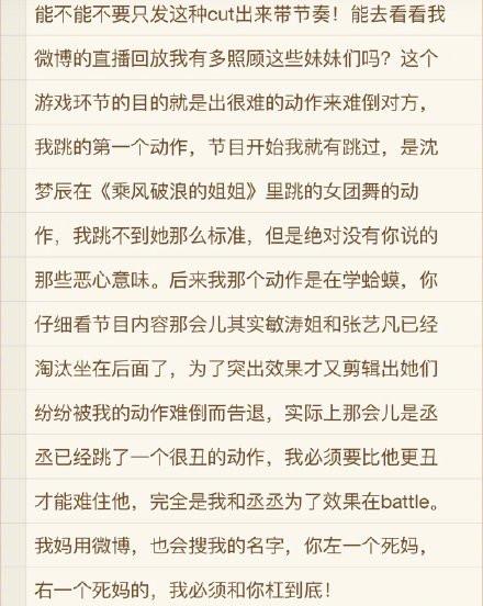 节目内容|