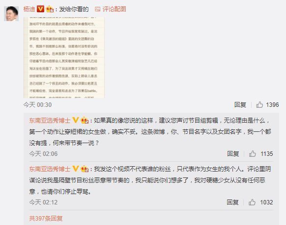 吴彤|