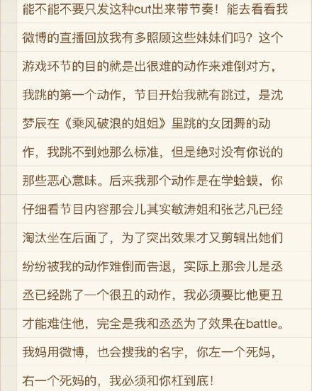 吴彤|