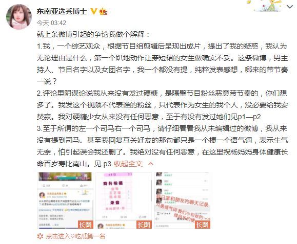 吴彤|