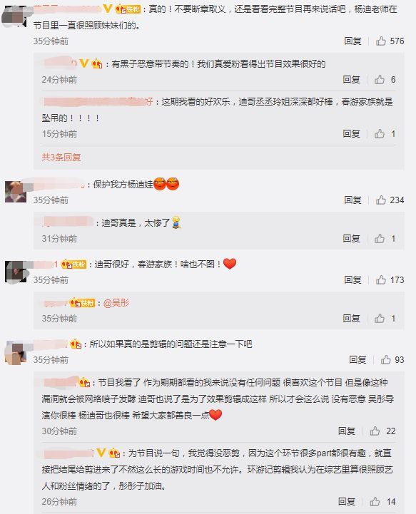 吴彤|