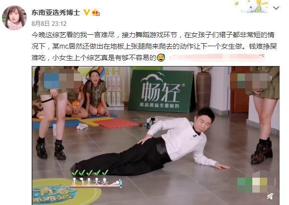 吴彤|