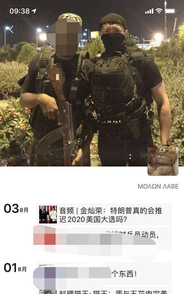 %title插图%num 多名女生讲述南京女生遇害案嫌犯-WordPress极简博客