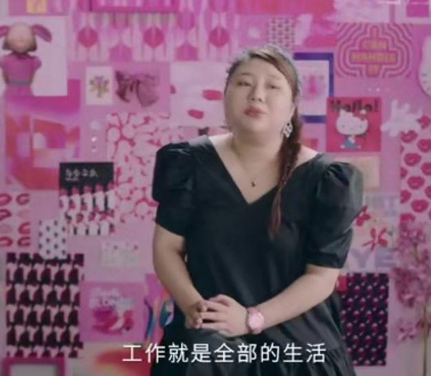 杨天真 为工作牺牲身体怎么了-WordPress极简博客