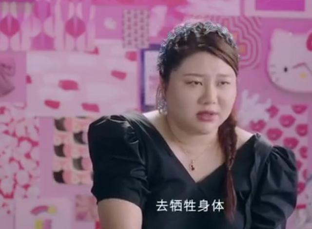 杨天真 为工作牺牲身体怎么了-WordPress极简博客