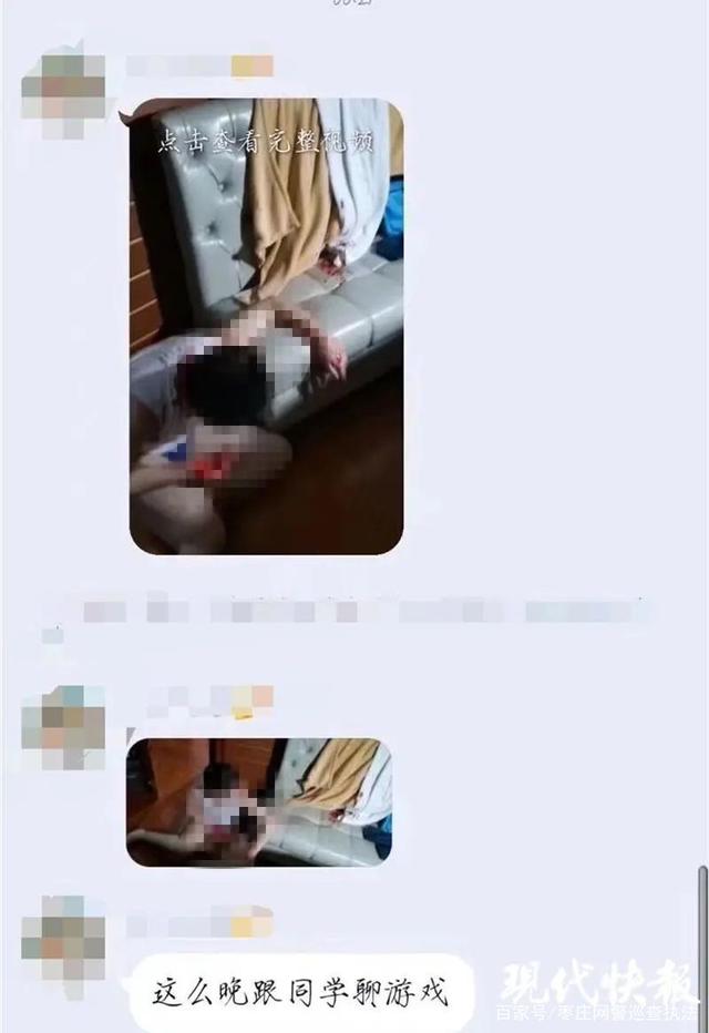 班级|