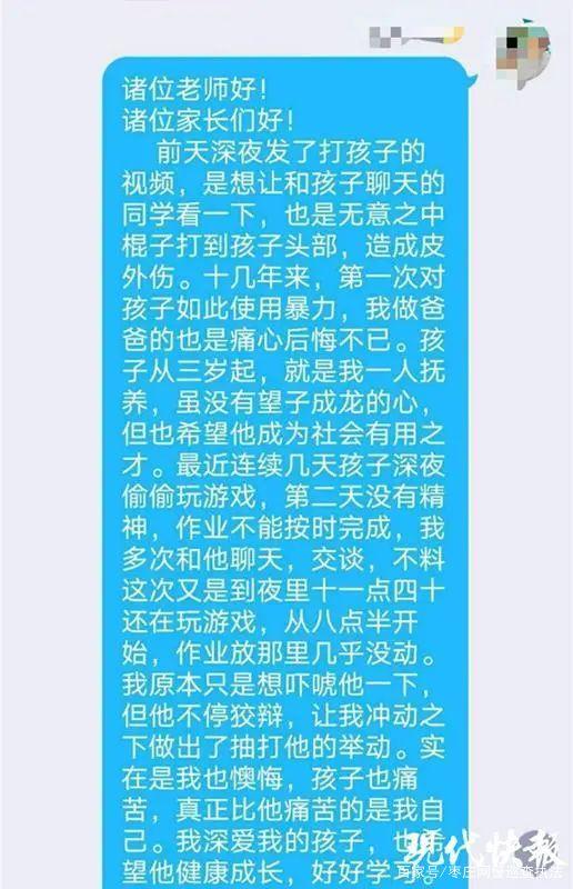 班级|