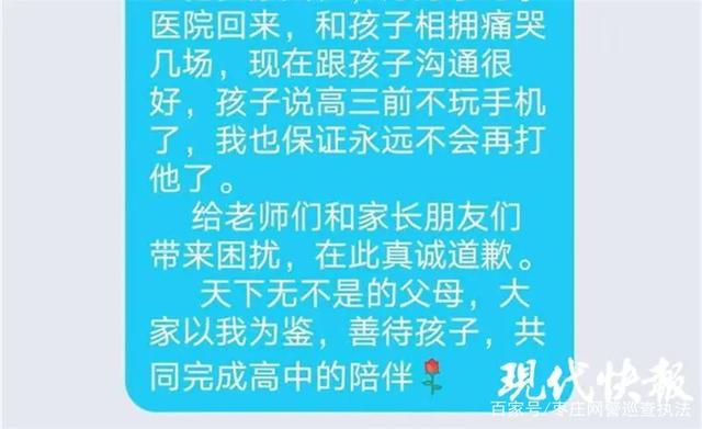 班级|
