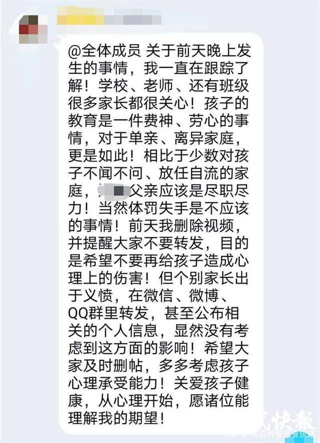 班级|