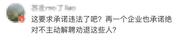 椰树|