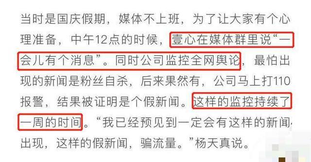 公开恋情|