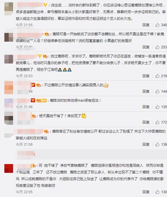 公开恋情|
