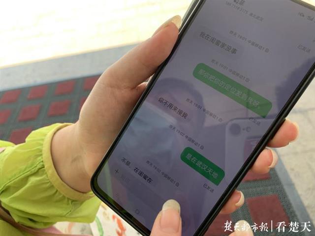 见女儿|