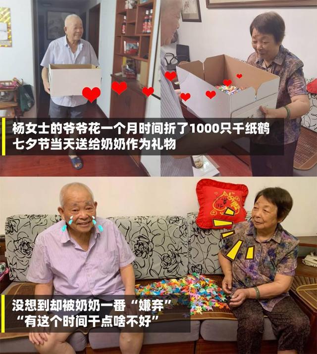 千纸鹤|