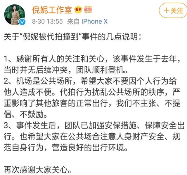章子怡|