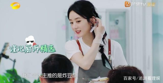 中餐厅|