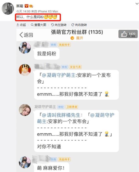 郁可唯|