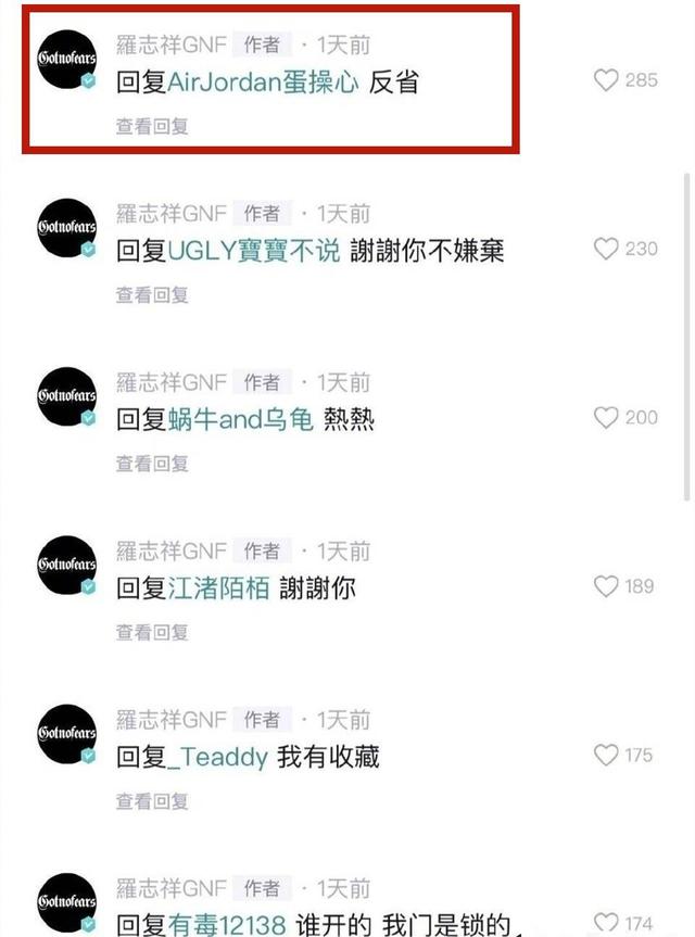 死性不改|