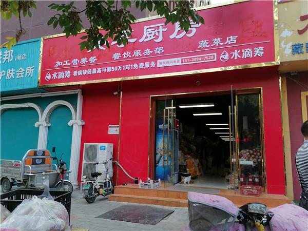 王战胜|
