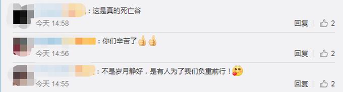 边防官兵|