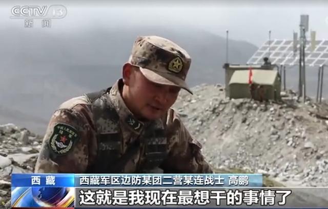 边防官兵|