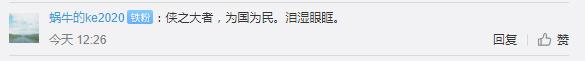 边防官兵|