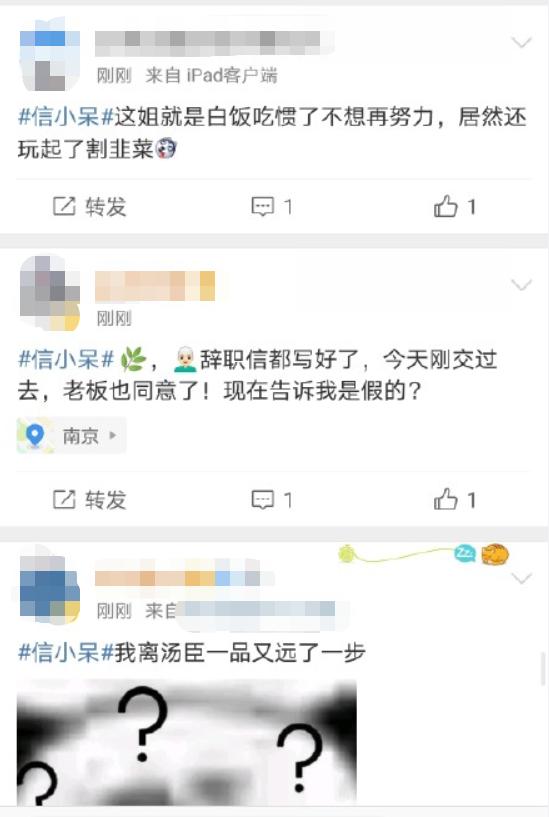 超级主播king|