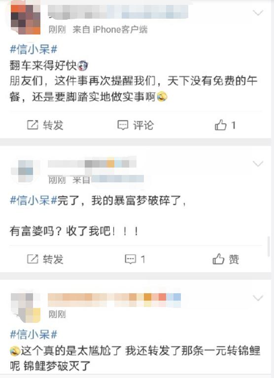超级主播king|