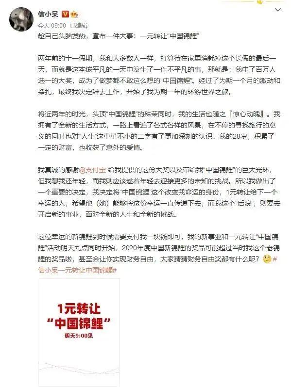 超级主播king|