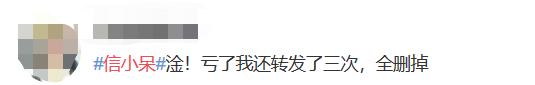 超级主播king|