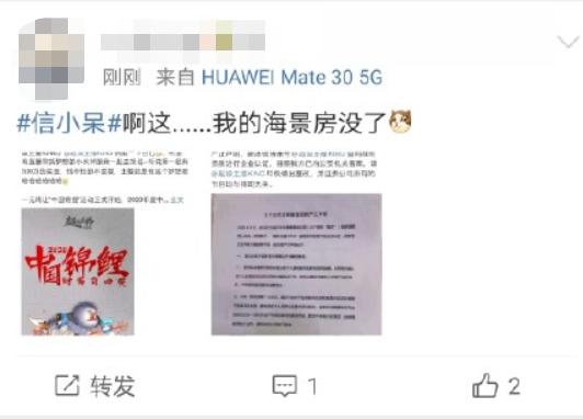 超级主播king|