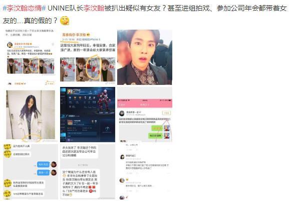 李汶翰|