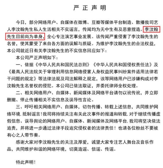 李汶翰|