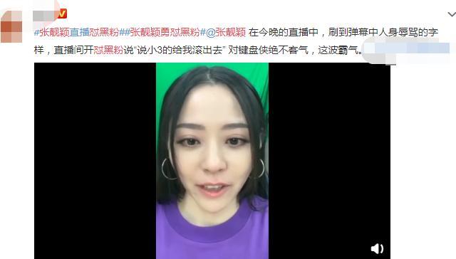 小三|