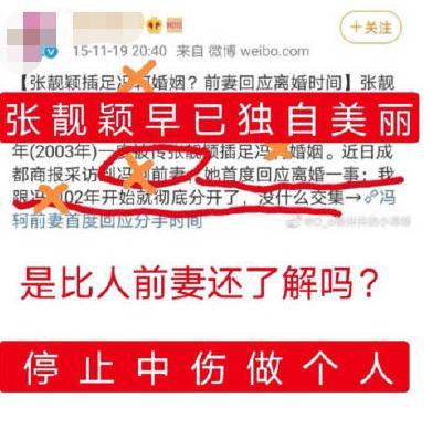 小三|