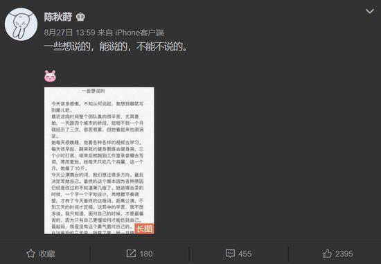 小三|