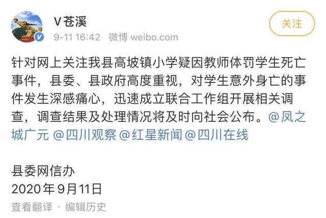 王老师|