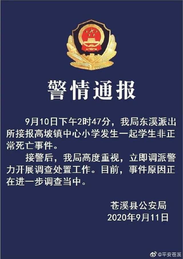 王老师|
